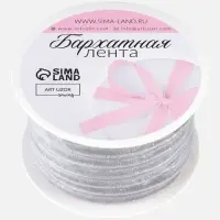 Лента бархатная, с серебряным люрексом, 6 мм, 18&plusmn;1 м, серая №184