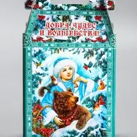 Подарочная новогодняя коробка &laquo;Зимняя сказка&raquo;, для сладких подарков, 17.8&times;10&times;32.5 см