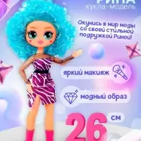 Кукла Happy Valley &laquo;Кудряшка Рина&raquo;, шарниры в руках, голубой