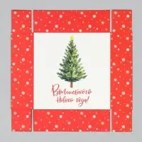 Коробка для макарун &laquo;Волшебного Нового года!&raquo;, тиснение на крышке, 12 х 12 х 3.5 см