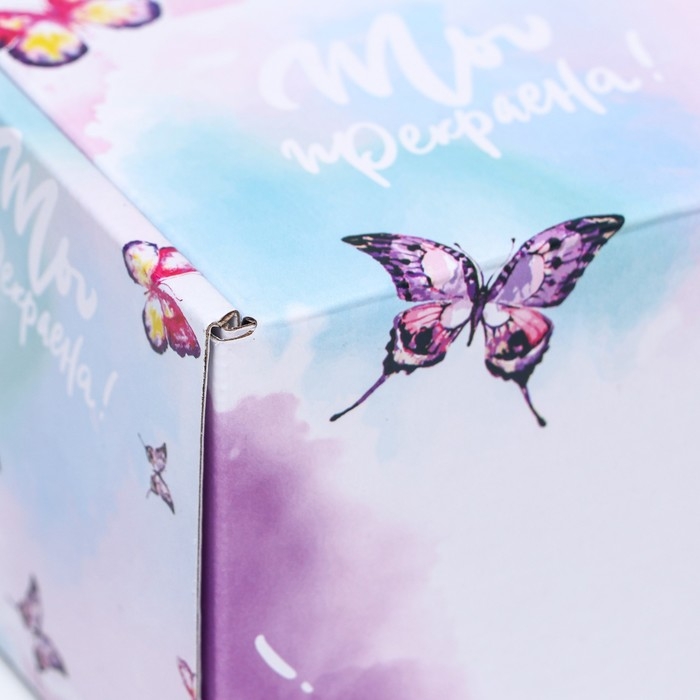 Коробка самосборная, без окна «Ты прекрасна» 19 х 19 х 9 см