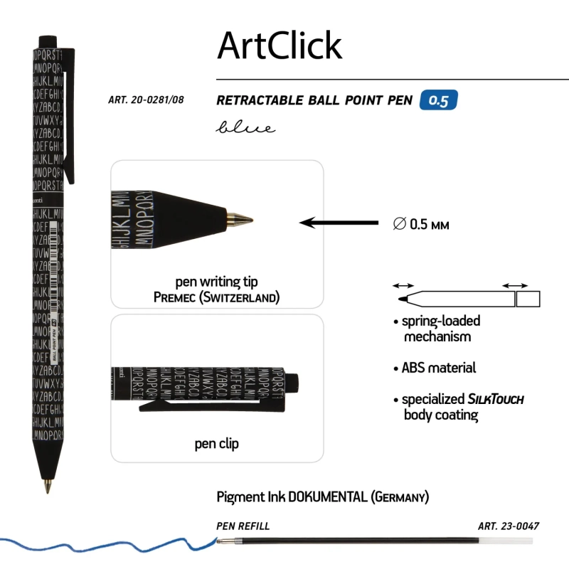 Ручка шариковая автомат. ArtClick.Буквы 0,5мм синяя 20-0281/08