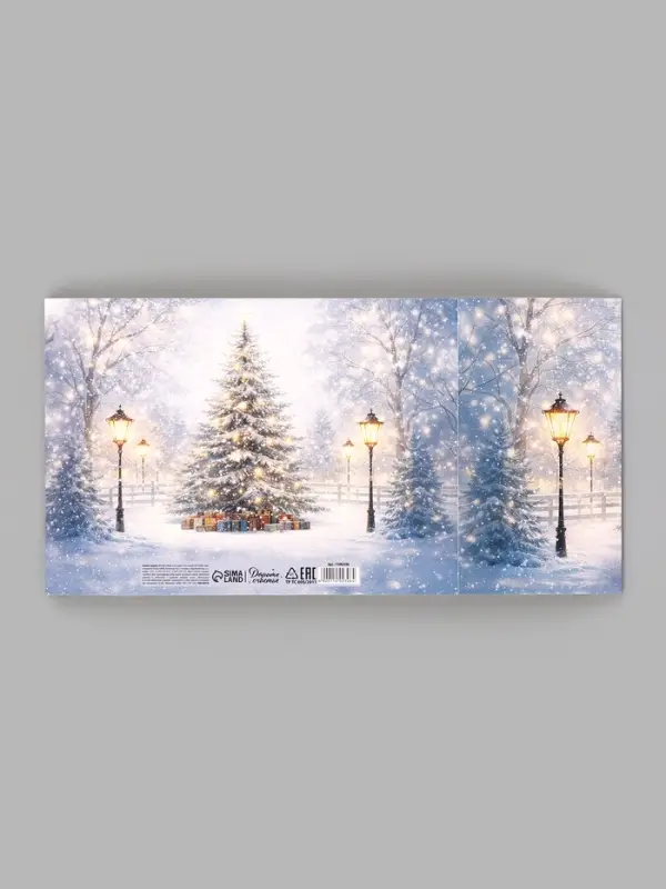 Коробка подарочная самосборная &laquo;Новогодняя елочка&raquo;, 25&times;18&times;10 см