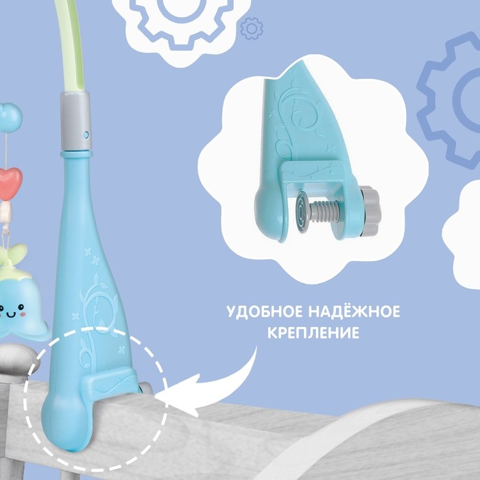 Мобиль музыкальный «Волшебные сны», звук, свет, цвет голубой Мобиль музыкальный «Волшебные сны», звук, свет, цвет голубой