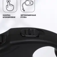 Рулетка &laquo;Следы&raquo;, 5 м, до 15 кг, чёрная