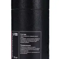 Эфирное масло &laquo;Герань&raquo;, 10 мл, в тубусе