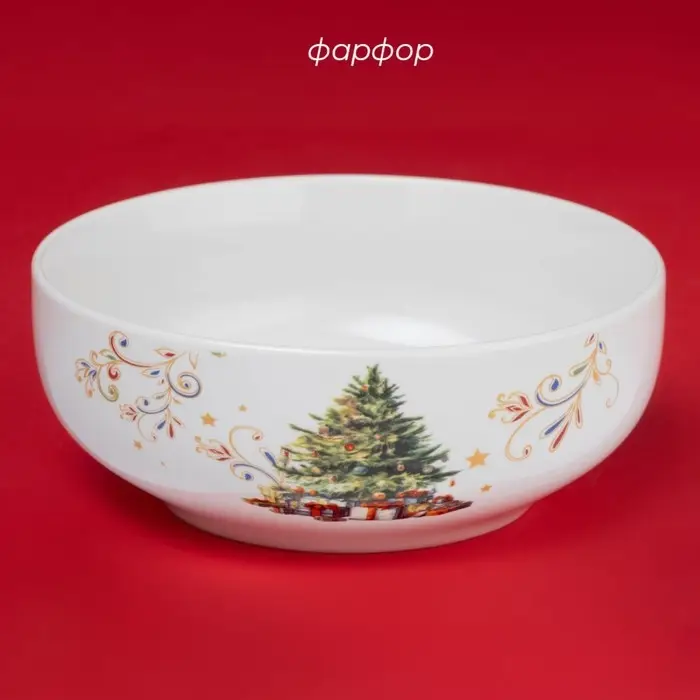 Салатник новогодний Доляна «Волшебное дерево», 580 мл, 15,5×6 см, фарфор, цвет белый