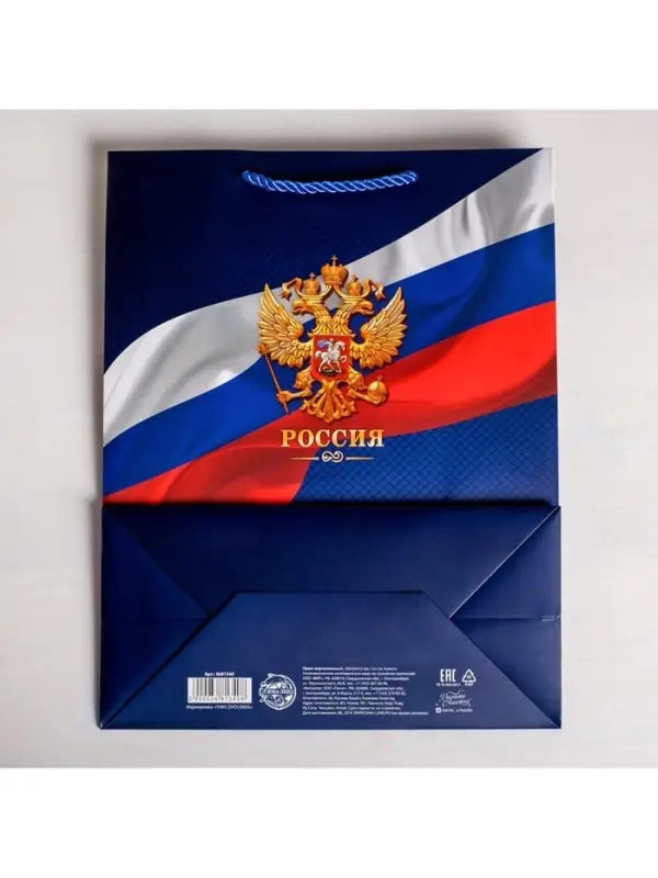 Пакет подарочный, упаковка, &laquo;Россия&raquo;, 25&times;32&times;12 см