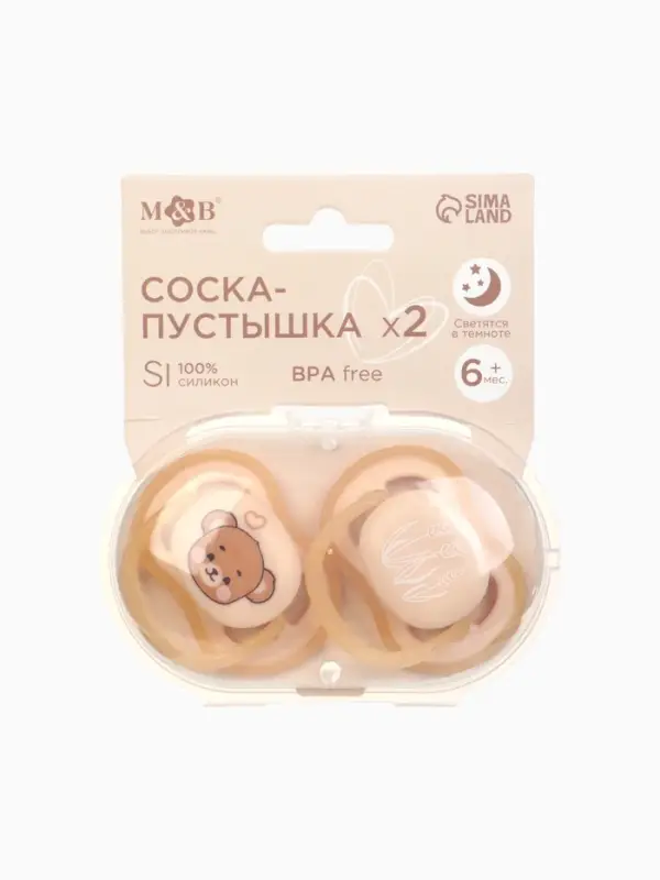 Соска-пустышка светящиеся, набор из 2 шт., силикон, +6 мес., в контейнере «Dream» Соска-пустышка светящиеся, набор из 2 шт., силикон, +6 мес., в контейнере «Dream»