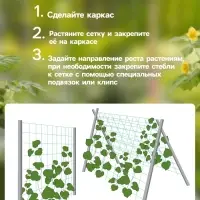 Сетка садовая для огурцов, шпалерная, 10&times;2 м, ячейка 15&times;15 см, Greengo