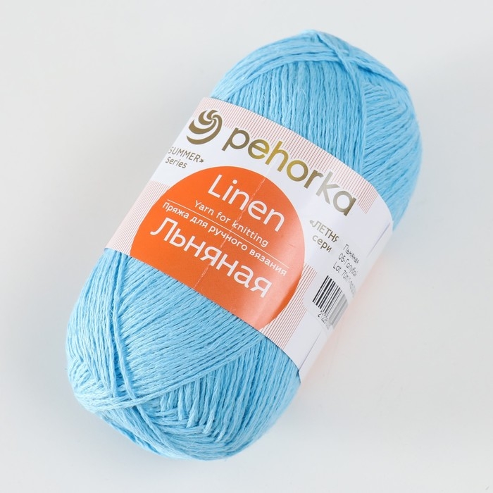 Пряжа для вязания спицами, крючком «Пехорский текстиль. Льняная», 55% лён, 45% хлопок, 330 м/100 г, (05 голубой) Пряжа для вязания спицами, крючком «Пехорский текстиль. Льняная», 55% лён, 45% хлопок, 330 м/100 г, (05 голубой)
