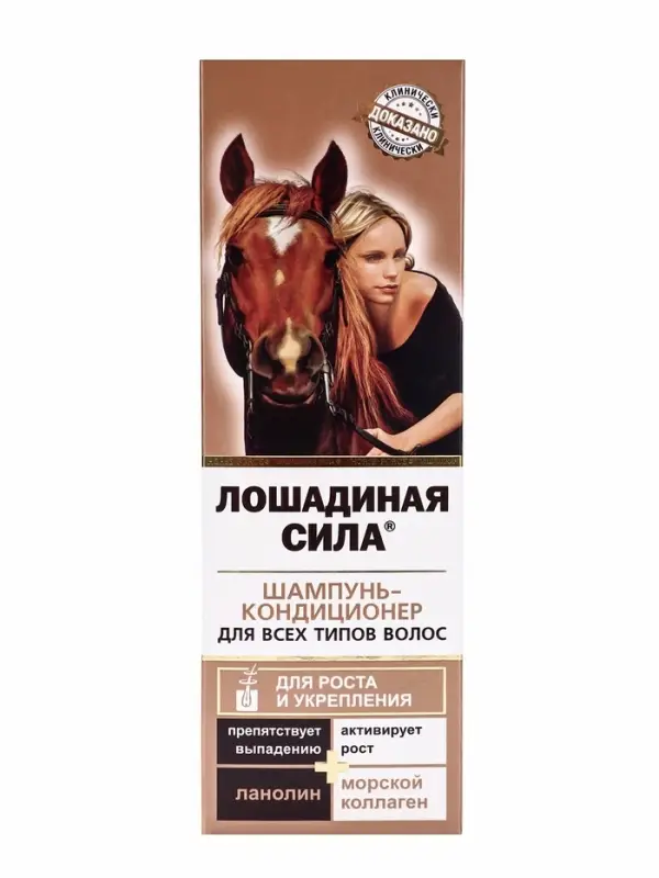 Шампунь-кондиционер Лошадиная сила с коллагеном и ланолином, 500 мл