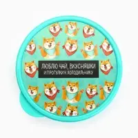 Ланч - бокс круглый &laquo;Люблю чай, вкусняшки&raquo;, 500 мл