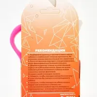 Рулетка &laquo;Следы&raquo;, 3 м, до 10 кг, розовая