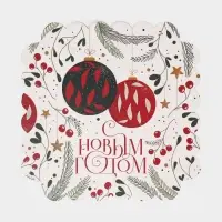 Коробка для кондитерских изделий с пластиковой крышкой «Ёлочные шары», 21 х 21 х 3 см
