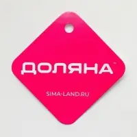 Корзинка для фруктов и хлеба Доляна &laquo;Шоко&raquo;, 20&times;20&times;7 см, пластик, плетёная, коричневая