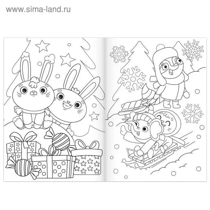 Раскраска новогодняя «Зайчата», 12 стр.