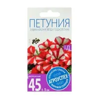 Семена цветов Петуния Лавина красная звезда, суперкаскадная F1, однолетник, 10 шт