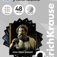 Тетрадь 48 листов в клетку ErichKrause Philosophy, МИКС