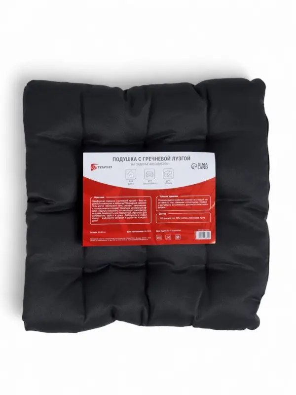Подушка на сиденье авто с гречневой лузгой, 40×40 Подушка на сиденье авто с гречневой лузгой, 40×40