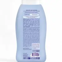 Средство для купания с головы до пят &laquo;Непоседа&raquo; детское, Д-пантенол, череда, олива, 200 мл