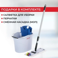 Набор для уборки (ведро10л+отжим+фл34см+Моп) Vileda Professional 142985