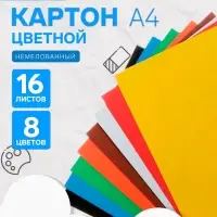 Картон цветной двусторонний &laquo;Альт. Мультики&raquo;, А4, 10 листов, 20 цветов, мелованный