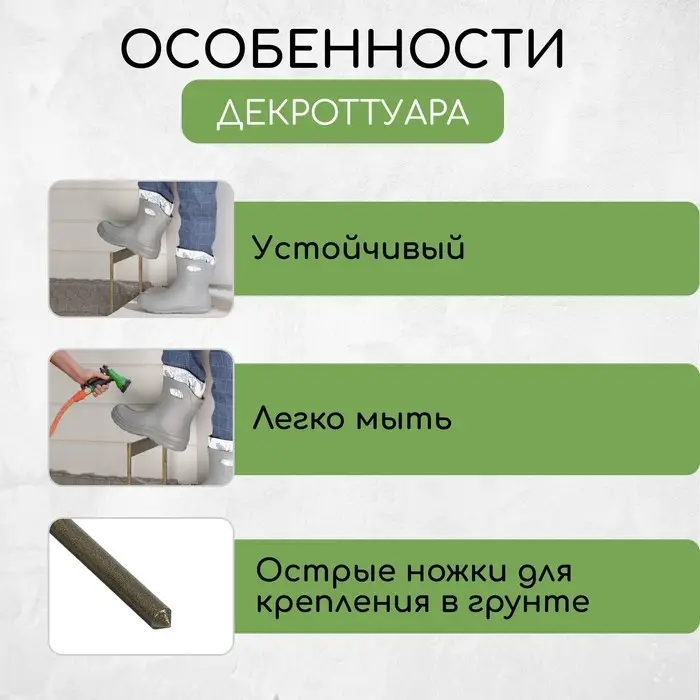 Декроттуар для очистки обуви, 32,5 × 38 см, бронза Декроттуар для очистки обуви, 32,5 × 38 см, бронза