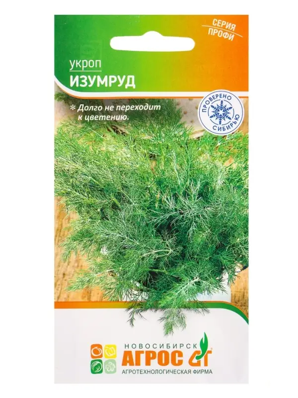 Семена Укроп Семена Укроп "Изумруд" 2 г