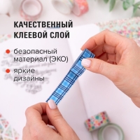 Клейкие WASHI-ленты для декора ОТТЕНКИ СИНЕГО, 15 мм х 3 м (набор 7шт) рисовая бумага