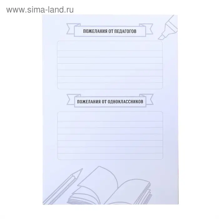 Папка школьная с креплением «Портфолио ученика начальной школы», 5 листов-разделителей, 21,5 х 30 см.