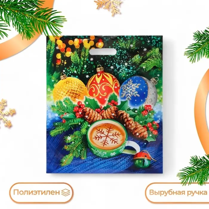 Пакет Пакет "Огоньки", полиэтиленовый с вырубной ручкой 40х47 см.