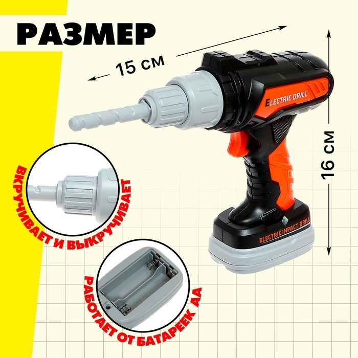 Набор инструментов в рюкзаке «Мастер», 28 предметов Набор инструментов в рюкзаке «Мастер», 28 предметов