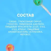 НАБОР Карамель "Кислый горшочек" с мармеладом и кислой пудрой ассорти, 8 г20 шт