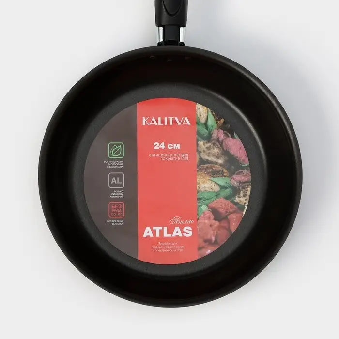 Сковорода &laquo;Классика атлас&raquo;, d=24 см, стеклянная крышка, пластиковая ручка, антипригарное покрытие, алюминий, чёрная