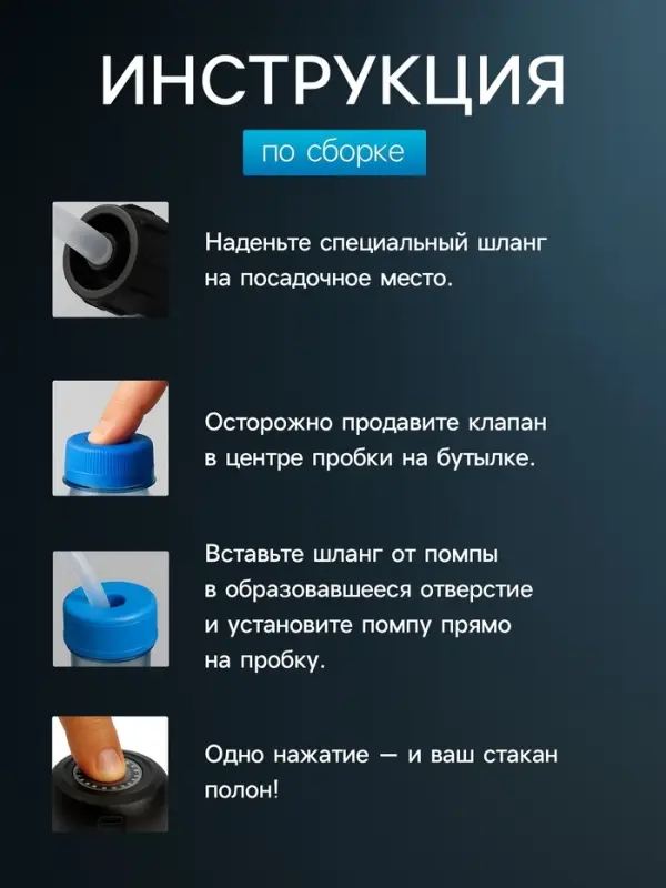 Помпа для воды LWP-08, электрическая, 5 Вт, 1.2 л/мин, 800 мАч, АКБ