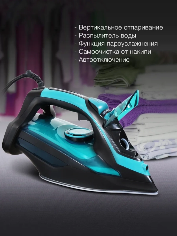 Утюг H-SI01221 черный-зеленый