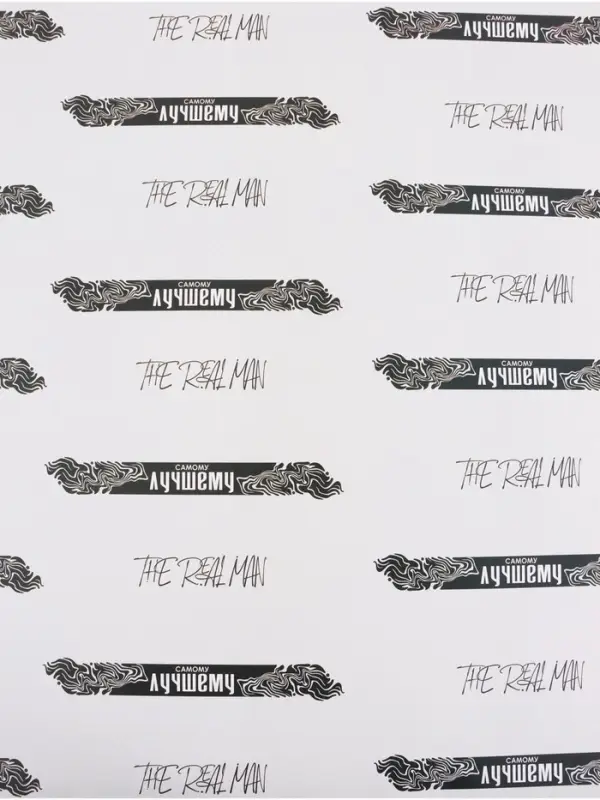 Бумага упаковочная глянцевая &laquo;Самому лучшему&raquo;, 70&times;100 см