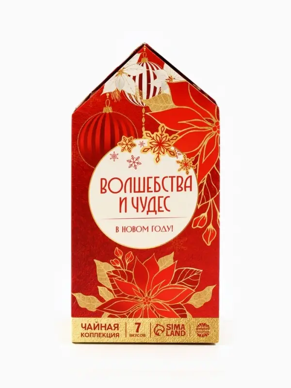 Чай подарочный новогодний &laquo;Волшебства и чудес&raquo;, 28 пакетиков