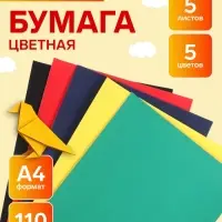Набор бумаги бархатной А4, 5 листов, 5 цветов, плотность 110 г/м&sup2;