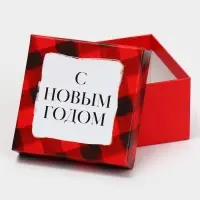 Набор подарочных коробок 6в1 «Тепла и уюта», 10 х 10 х 6 - 20 х 20 х 11 см, Новый год