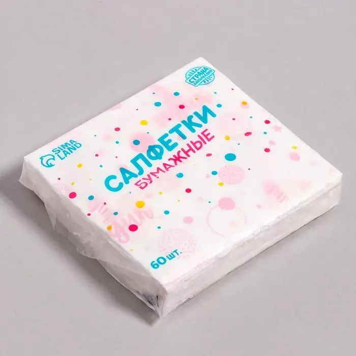 Салфетки бумажные «1 годик», 60 шт. в пакете, трёхслойные