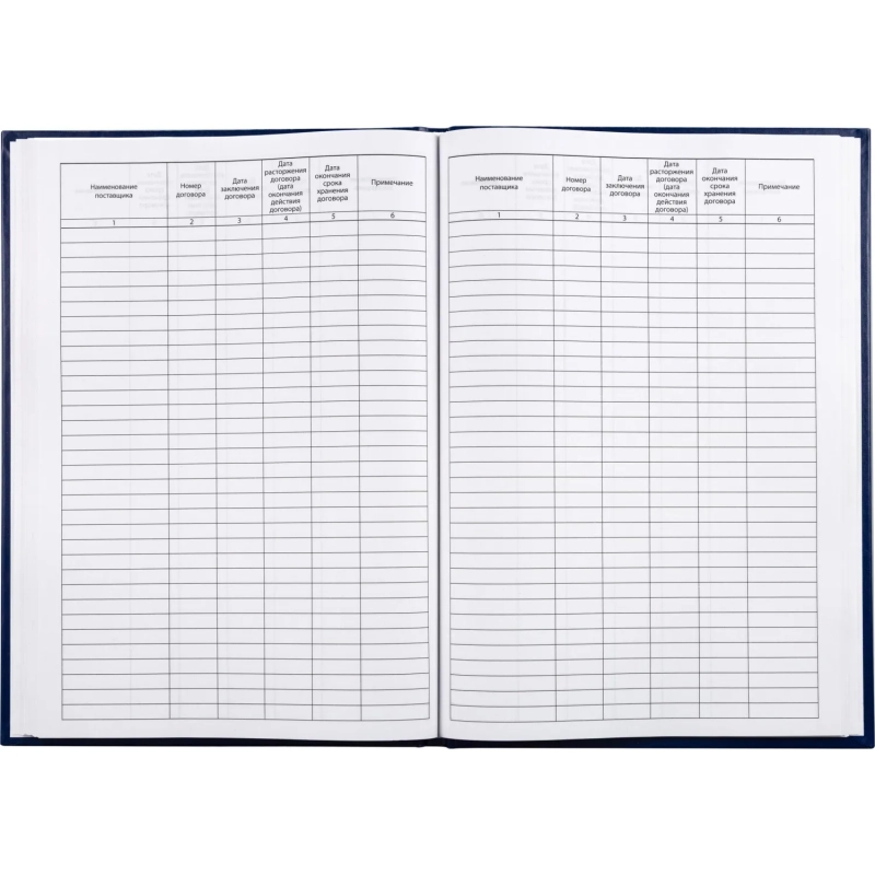 Журнал регистрации договоров,80л,бумвинил,А4
