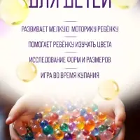 Аквагрунт, гидрогель декоративный для цветов, жёлтый, 50 г