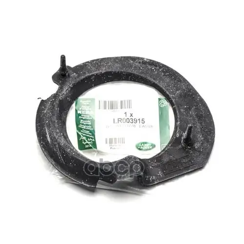 Прокладка пружины нижняя LAND ROVER арт. LR003915