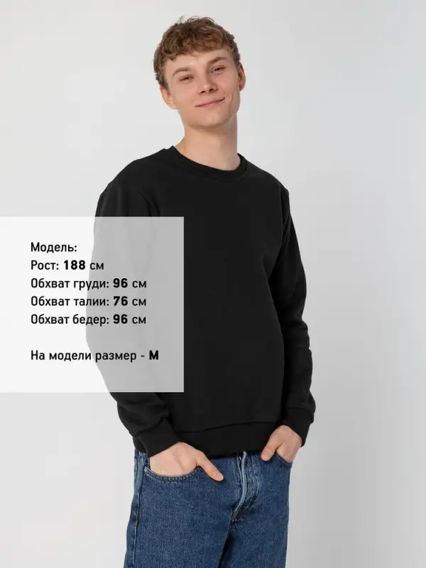 Толстовка Unit Toima Heavy черная, размер XS Толстовка Unit Toima Heavy черная, размер XS