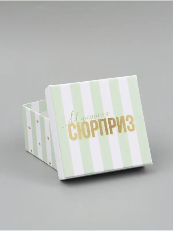 Набор подарочных коробок 10 в 1 &laquo;Звезды&raquo;, 10.2 &times; 10.2 &times; 6‒28.2 &times; 28.2 &times; 15 см