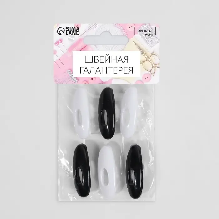 Булавки безопасные, 40 мм, 6 шт, цвет чёрный/белый Булавки безопасные, 40 мм, 6 шт, цвет чёрный/белый