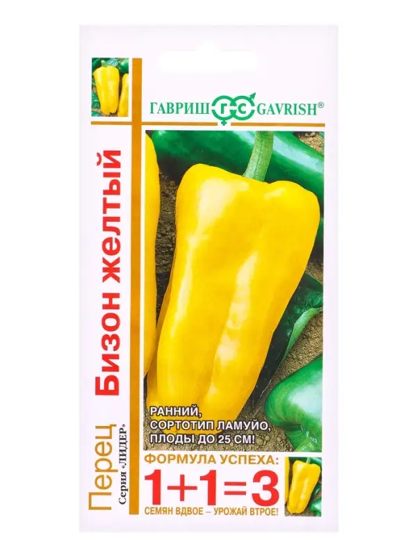 Семена Перец Бизон желтый серия 1+1/0,2 г автор.