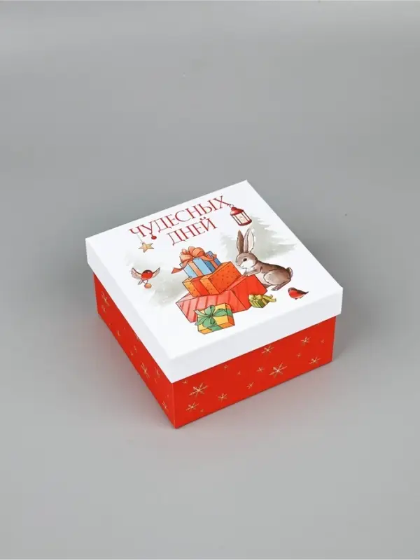 Набор подарочных коробк 5 в 1 «Уютный Новый год», 14×14×8–22×22×12 см Набор подарочных коробк 5 в 1 «Уютный Новый год», 14×14×8–22×22×12 см